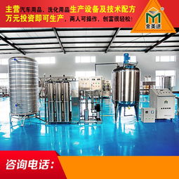 淄博洗潔精成品發黃原因解析及批發零售應對策略