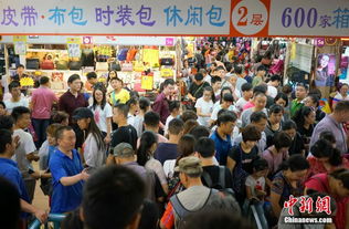 北京天意小商品市場落幕 甩貨狂潮中的告別與新生