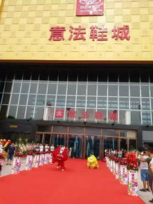 共贏發展！我市場將于明日組織商戶參觀考察杭州意法鞋城及預包裝食品展區