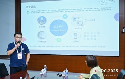 華為云智能交互數字人 開啟產業新紀元，賦能上海信息系統集成服務創新