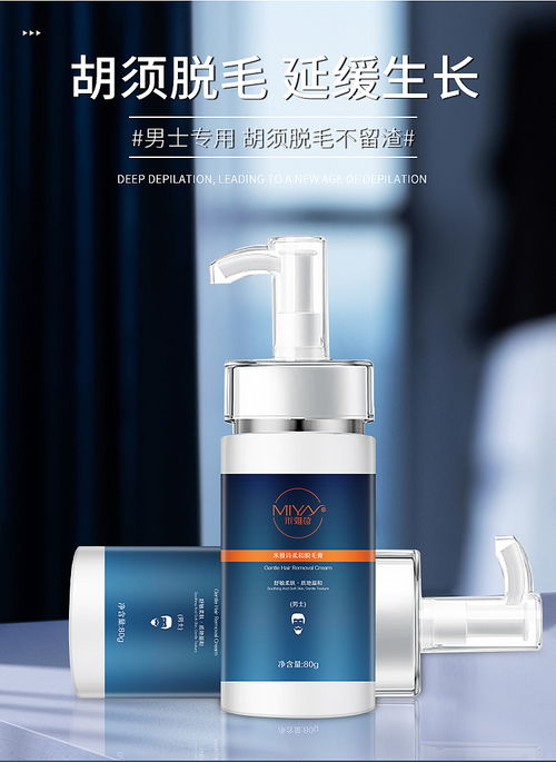 「肌秘光影」 護(hù)膚品系列主圖輪播圖海報(bào)設(shè)計(jì)指南