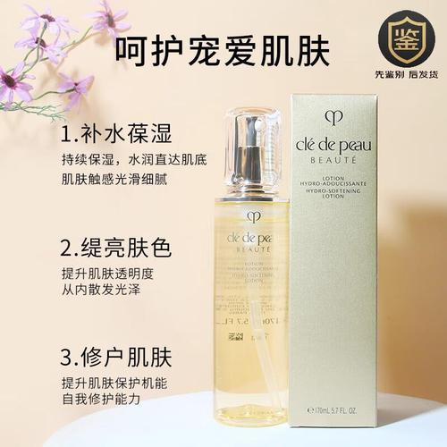 在選擇護膚品時,如何判斷一款產品是否適合自己愈發(fā)顯得至關重要